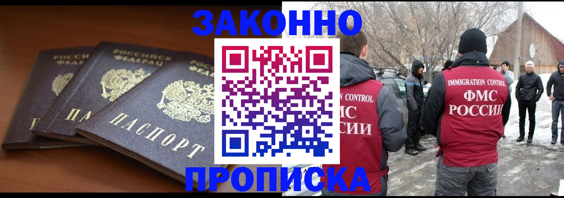 форма 3 в Киришах