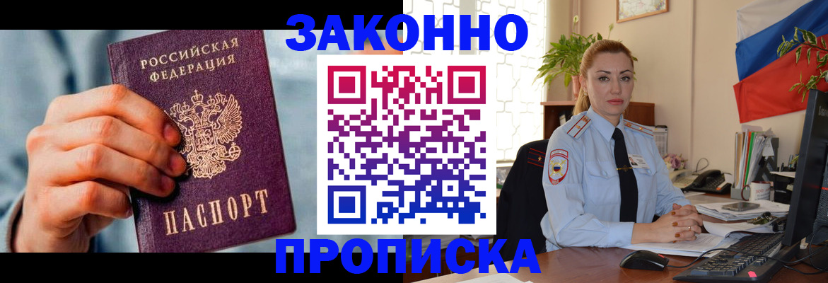 регистрация в Киришах